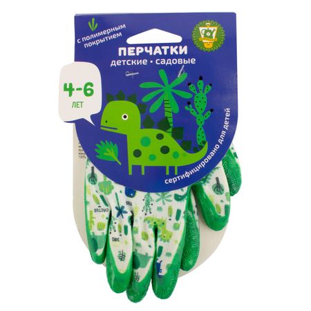 перчатки детские п/э GARDEN SHOW Динозаврики р2 полимерное покрытие динозаврики