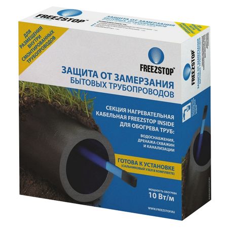 секция нагревательная кабельная для труб FREEZSTOP Inside-10-2 в трубу 2м папка архивная 35мм а4 work inside 2 кольца бордовый