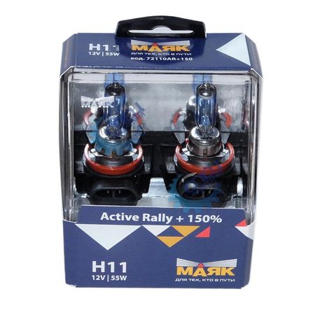 лампа МАЯК ACTIVE RALLY Н11 12В 55Вт 2шт