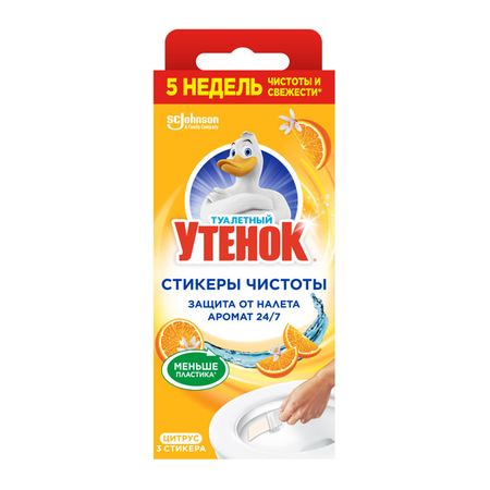 стикер для унитаза ТУАЛЕТНЫЙ УТЕНОК Цитрус 3х10г