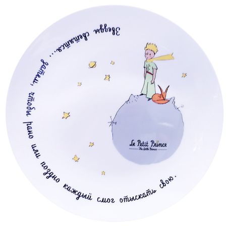 тарелка QUINSBERRY Маленький принц 19см десертная фарфор