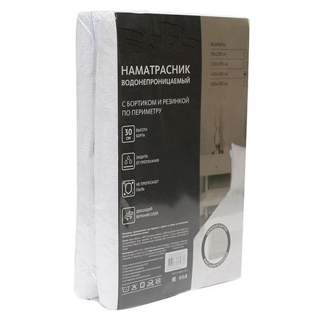 наматрасник COTTONIKA 180х200см водонепроницаемый, арт.НР180200