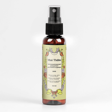 Нейтрализатор запаха для одежды MUI THOM Парфюмированный спрей нейтрализатор неприятного запаха для мужской одежды и обуви