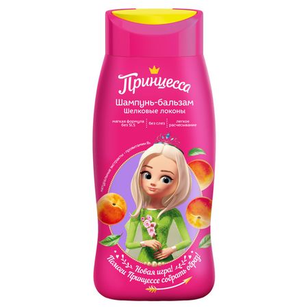 шампунь ПРИНЦЕССА Шелковые локоны 250мл