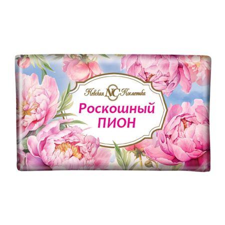 мыло НЕВСКАЯ КОСМЕТИКА Роскошный пион 180г папка для черчения а3 10 листов ватман 180г м2 гознак