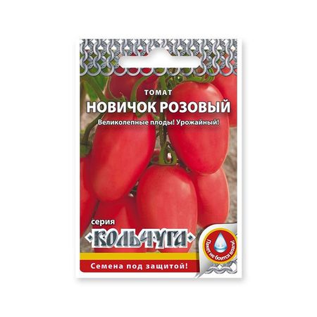 семена томат Новичок розовый  Кольчуга 0,1г