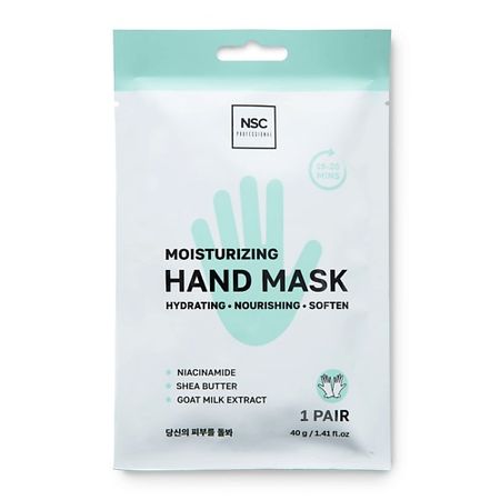 Перчатки NAME SKIN CARE PROFESSIONAL Увлажняющая маска-перчатки для рук