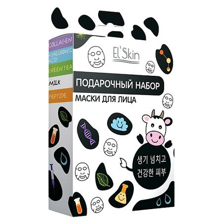 Набор средств для ухода за телом ELSKIN Подарочный набор Маски для лица
