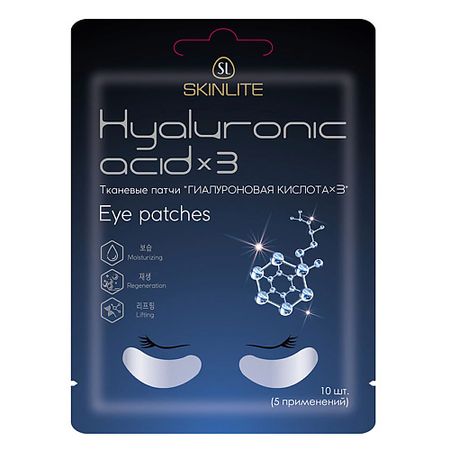 Патчи для глаз SKINLITE Тканевые патчи 