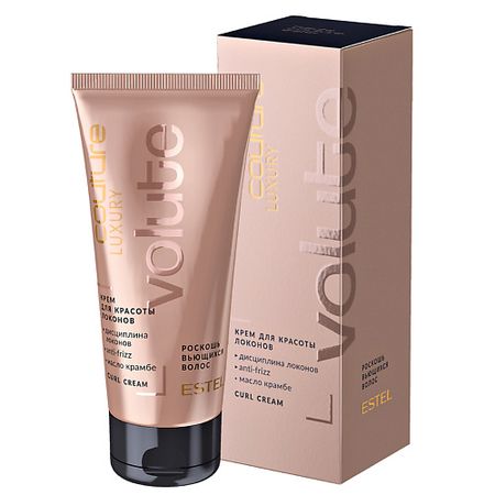 Крем для укладки волос ESTEL PROFESSIONAL Крем для красоты локонов LUXURY VOLUTE HAUTE COUTURE