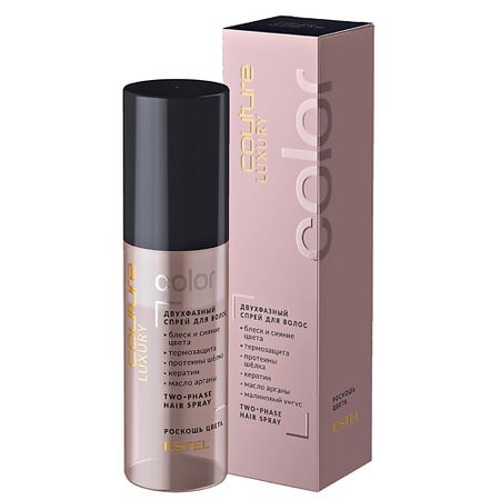 Спрей для ухода за волосами ESTEL PROFESSIONAL Двухфазный спрей для волос LUXURY COLOR HAUTE COUTURE