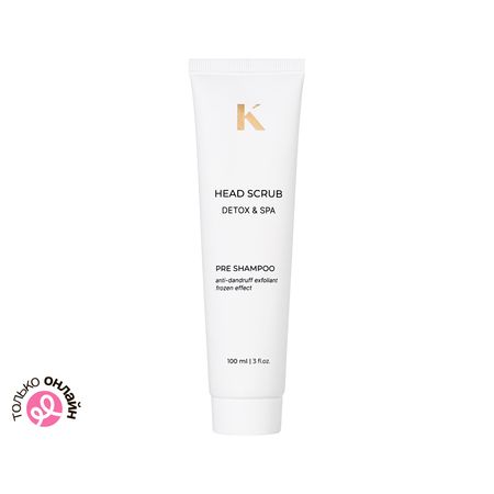 Скраб для кожи головы KELTAIN Detox & SPA против перхоти 100 мл томас майн рид всадник без головы