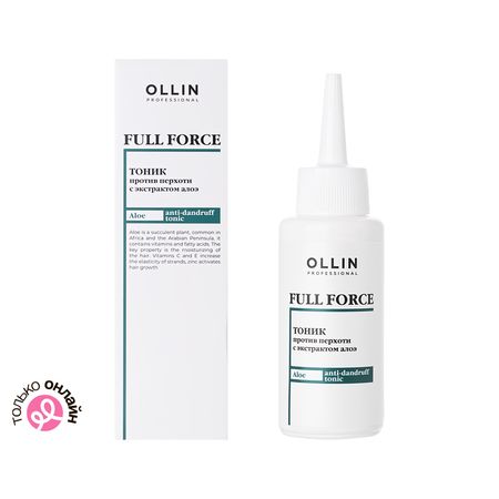 Тоник для кожи головы OLLIN PROFESSIONAL FULL FORCE против перхоти с экстрактом алоэ 80 мл