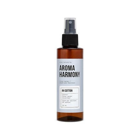Парфюмерный спрей для текстиля AROMAHARMONY Ароматический спрей для текстиля №4 Cotton
