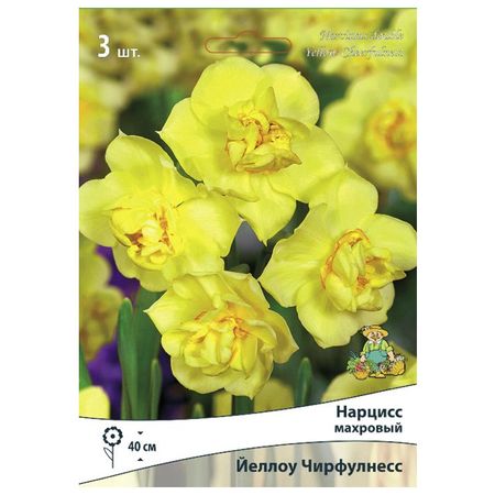 луковицы растений  нарцисс махровый Йеллоу Чирфулнесс 3 шт. 12/14