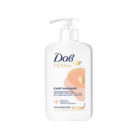 Лосьон для лица и тела ДАВ DERMA смягчающий для сухой, чрезвычайно сухой и обезвоженной кожи 280 мл большая энциклопедия для умных мальчиков и любознательных девочек