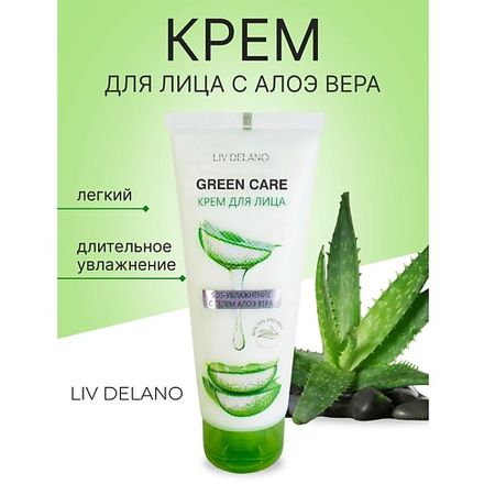 Крем для лица LIV DELANO Крем для лица SOS-увлажнение с гелем Алоэ Вера Green Care