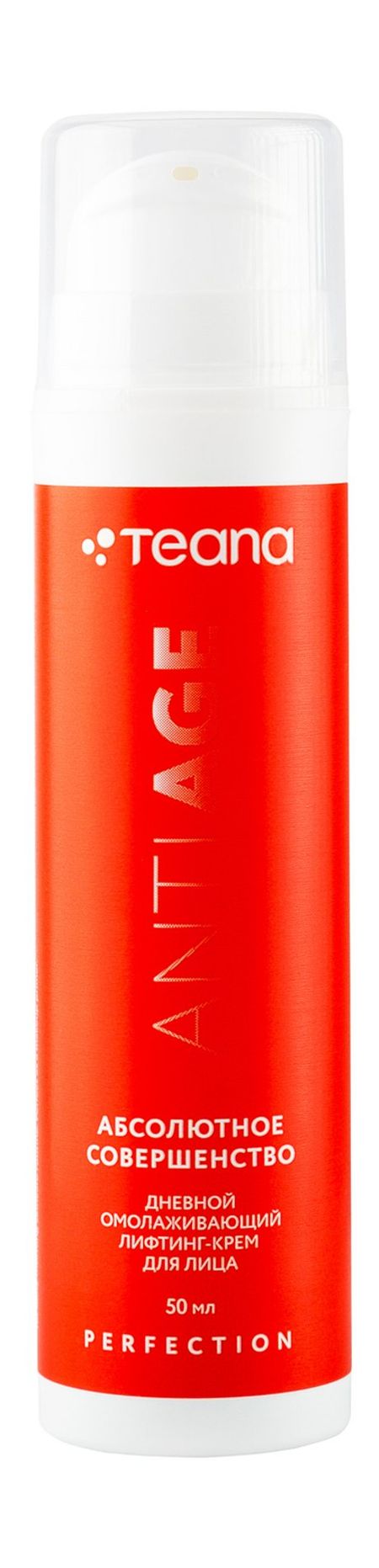 Teana Пятое чувство Абсолютное Совершенство Омолаживающий лифтинг-крем дневной