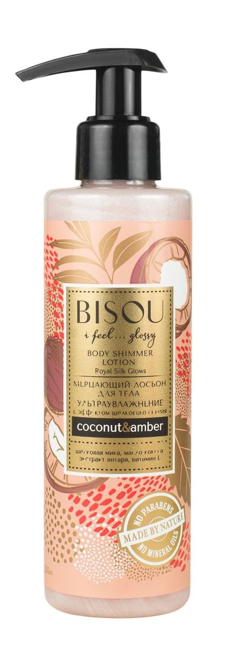 Bisou I Feel Glossy Body Shimmer Lotion трумэн капоте призраки в солнечном свете портреты и наблюдения