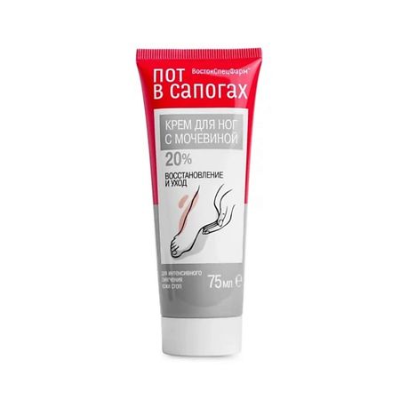 Крем для ног ПОТ В САПОГАХ Крем для ног увлажняющий от трещин и натоптышей с мочевиной 20%