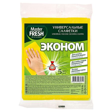 Тряпка для уборки MASTER FRESH САЛФЕТКИ ДЛЯ УБОРКИ 