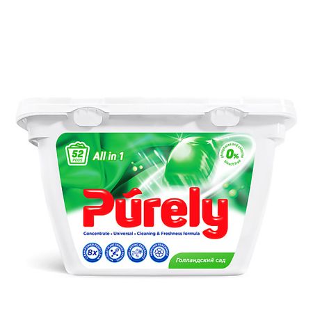 Капсулы для стирки PURELY Капсулы для стирки Голландский сад для творчества origami оригами алмазные узоры   голландский натюрморт портовый художник 30 40см арт 06096