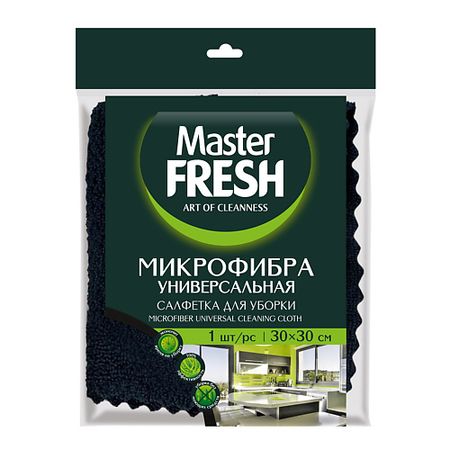 Тряпка для уборки MASTER FRESH САЛФЕТКА ДЛЯ УБОРКИ УНИВЕРСАЛЬНАЯ