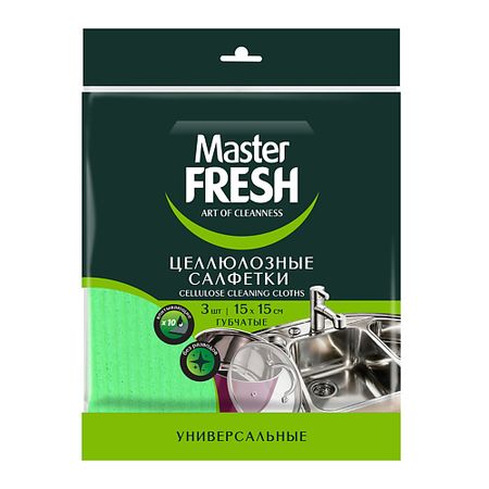 Тряпка для уборки MASTER FRESH САЛФЕТКИ ВЛАГОВПИТЫВАЮЩИЕ 15*15 СМ