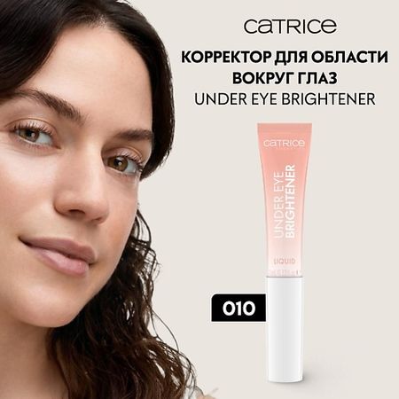 Корректор для лица CATRICE Корректор для области вокруг глаз жидкий Under Eye Brightener Liquid