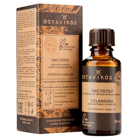 Масло для тела BOTAVIKOS Масло для тела Чистотел