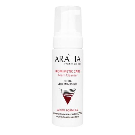 Пенка для умывания ARAVIA PROFESSIONAL Пенка для умывания Foam Cleanser