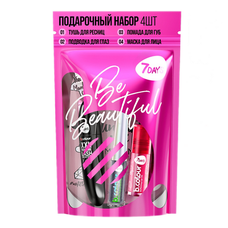 Набор средств для макияжа 7DAYS Набор косметики для макияжа, подарочный POPS OF PINK подарочный пакет pink dreams а4