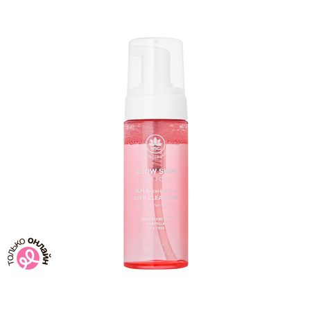 Пенка для лица NSC для глубокого очищения с AHA-кислотами и фильтратом секреции улитки 150 мл