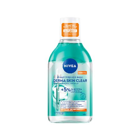 Мицеллярная вода NIVEA DERMA SKIN CLEAR для кожи склонной к несовершенствам 400 мл