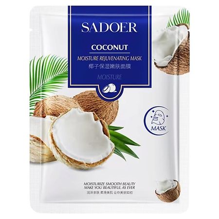 Маска для лица SADOER Маска для лица увлажняющая омолаживающая с экстрактом кокоса