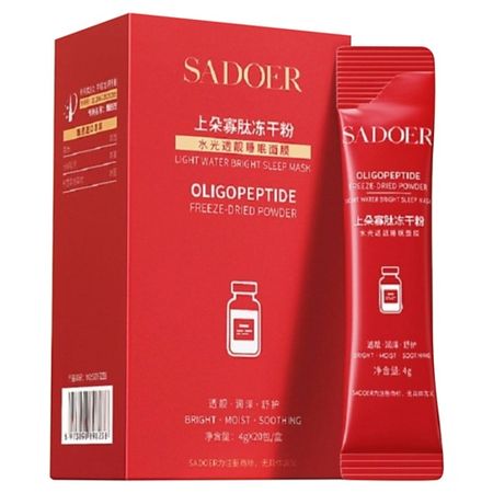 Маска для лица SADOER Маска для лица леофилизированная ночная гелевая с олигопептидами