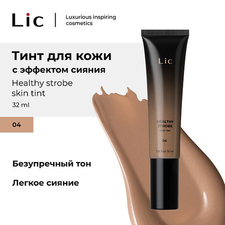 Тинт для лица LIC Тинт для кожи с эффектом сияния/Healthy strobe skin tint