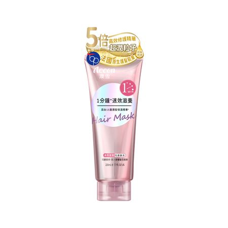 Маска для волос ACCEN питательная 220 мл