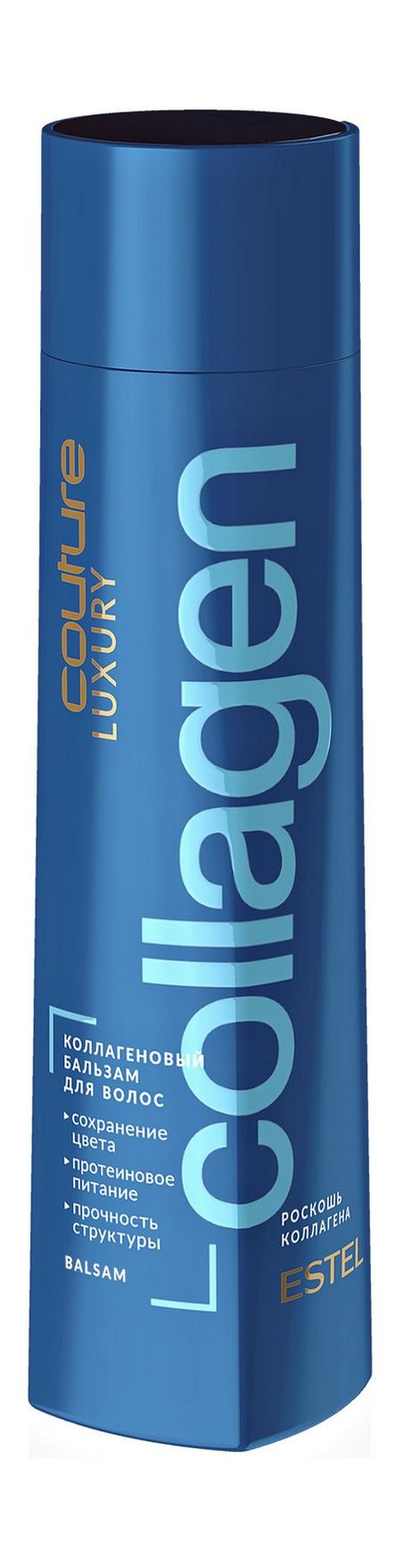 Estel Haute Couture Luxury Collagen Balsam послушные вещи