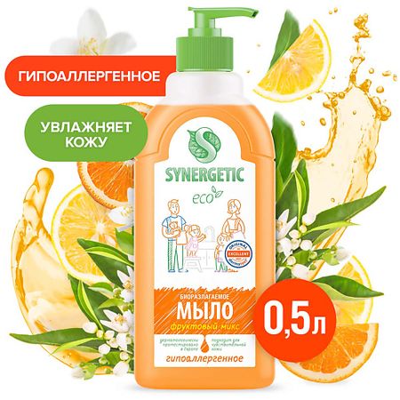 Мыло жидкое SYNERGETIC Биоразлагаемое жидкое мыло 
