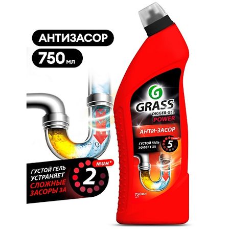Средство для устранения засоров GRASS DIGGER-GEL Анти-засор