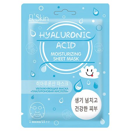 Маска для лица ELSKIN Увлажняющая маска Гиалуроновая кислота