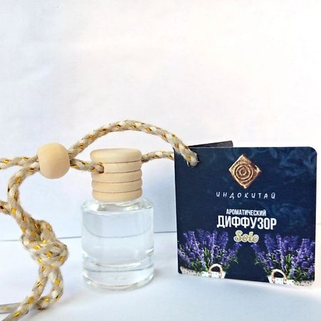Ароматизатор ИНДОКИТАЙ Аромадиффузор на подвеске. Лаванда душистая