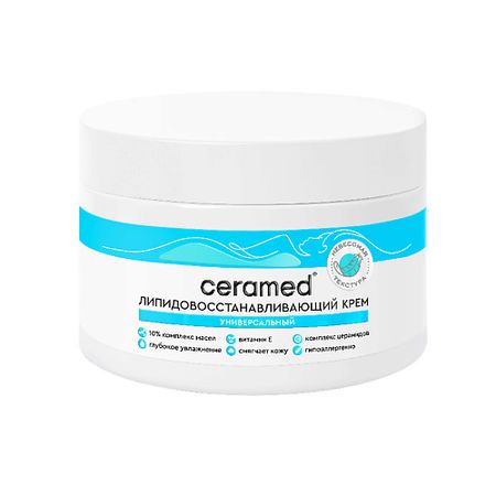 Крем для тела CERAMED Крем для тела липидовосстанавливающий универсальный