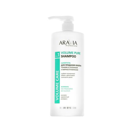 Шампунь для волос ARAVIA PROFESSIONAL VOLUME CARE для придания объема тонким и склонным к жирности волосам 1000 мл даррен харди накопительный эффект от поступка к привычке от привычки к выдающимся результатам
