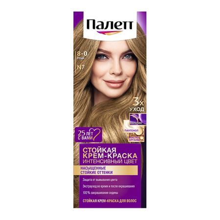 Краска для волос ПАЛЕТТ тон N7 Русый 8-0 50 мл эдуард николаевич балаян алгебра и начала анализа комплексная подготовка к егэ 10 11 классы