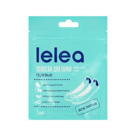 Полоски для обуви LELEA гелевые для пятки