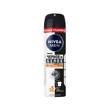 Део-спрей муж. NIVEA MEN ЧЕРНОЕ И БЕЛОЕ Невидимый Extra антиперспирант 150 мл александр печерский черное солнце