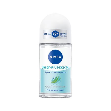 Део-ролл жен. NIVEA ЭНЕРГИЯ СВЕЖЕСТИ антиперспирант 50 мл