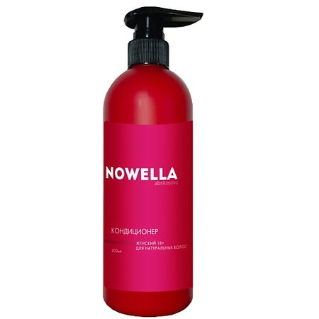Кондиционер для волос NOWELLA ABRIKOSOVA Кондиционер женский 18+ для натуральных волос